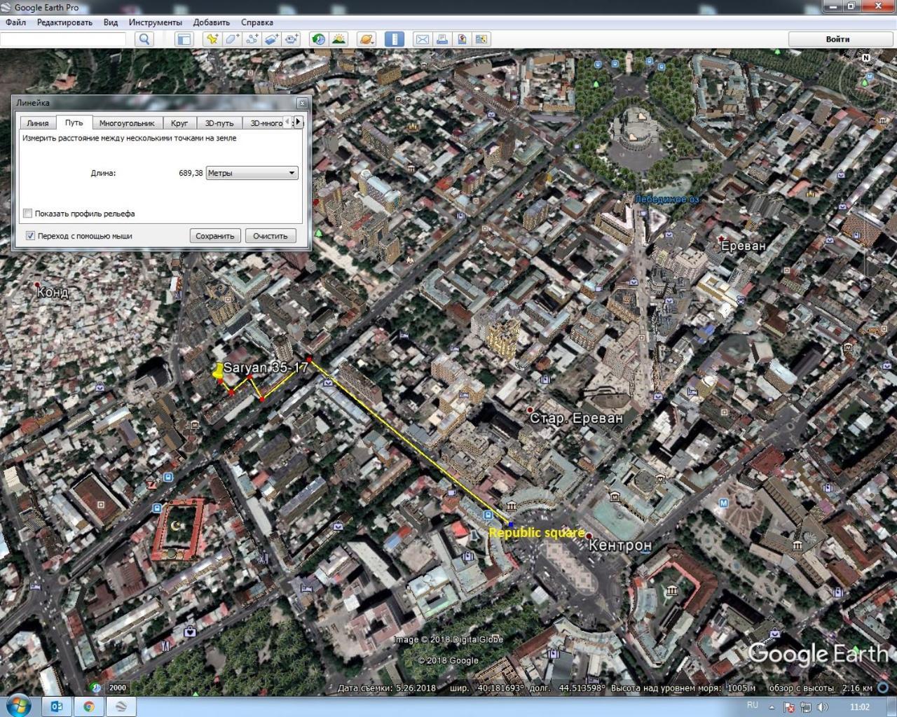Perfect Apartment In Center Of Yerevan City Екстер'єр фото